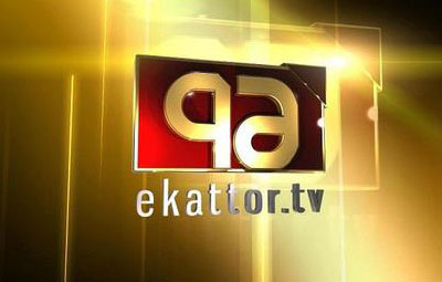 Blasts at Ekattor TV, Paltan Police Station